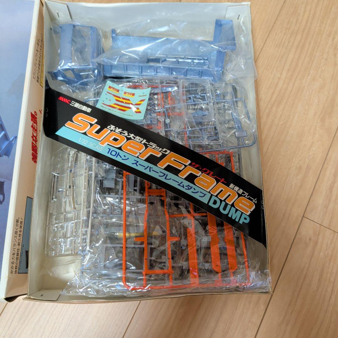 自動車 MITSUBISHI FUSO THEGREATSUPER FRAME DUMP