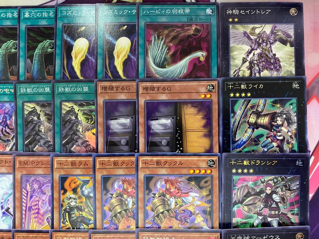 【24時間以内発送】遊戯王　鉄獣戦線（トライブリゲード）大会構築デッキ