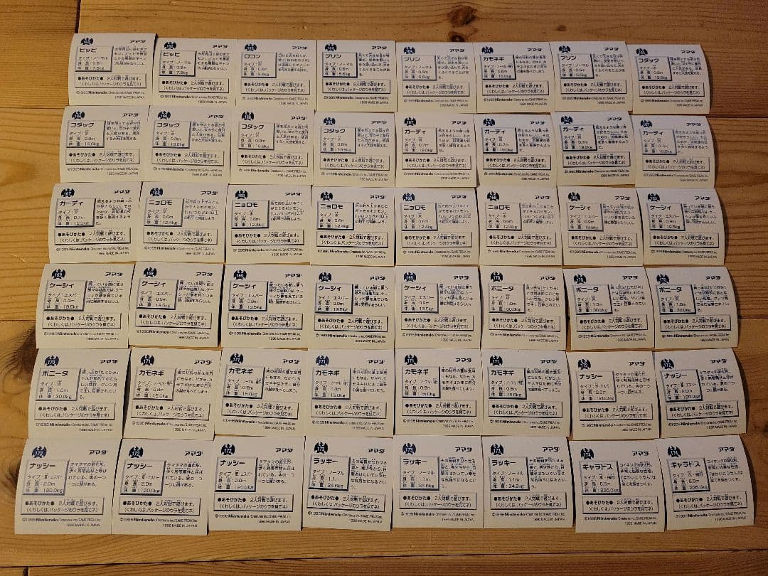 ポケモンシール烈伝・シール烈伝改　大量まとめ売り