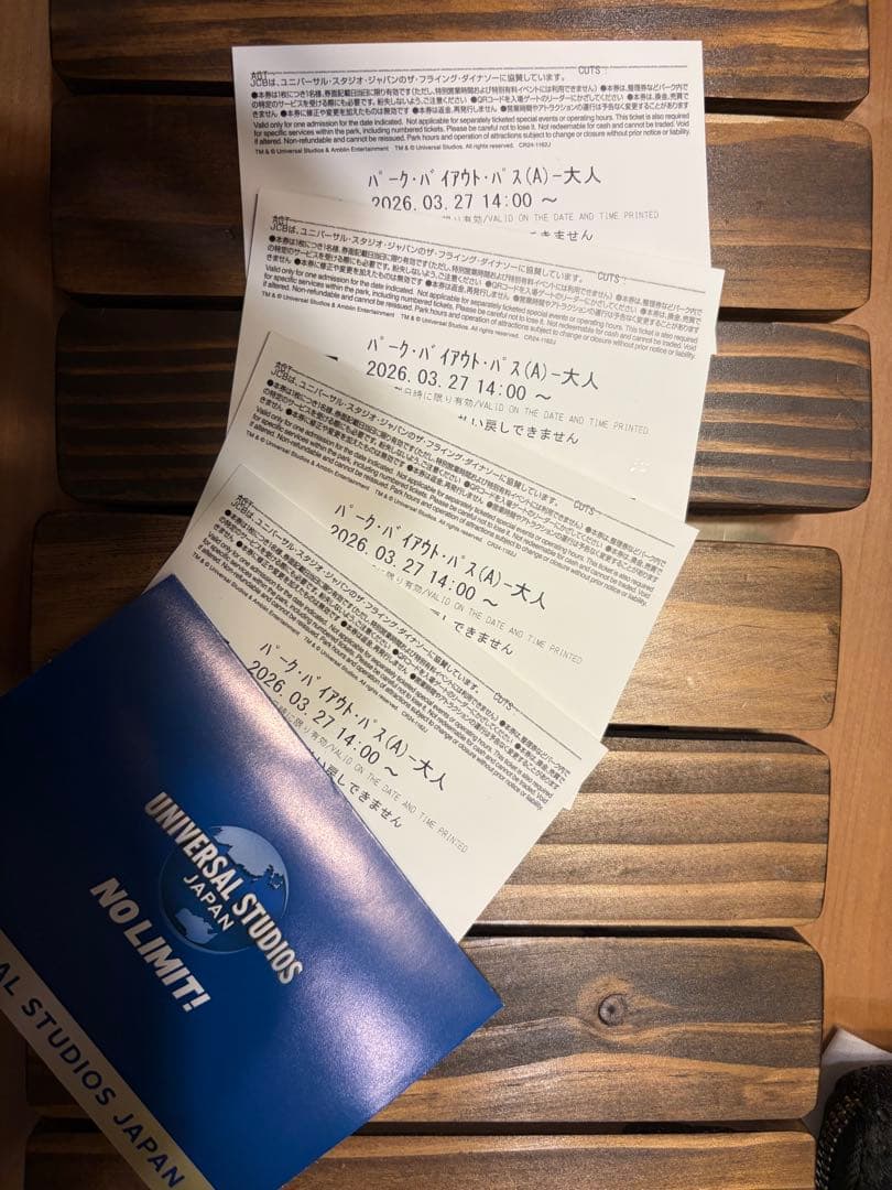 ど*り様 ユニバーサル・スタジオ・ジャパン 入場券 4枚　3/27 14時〜20