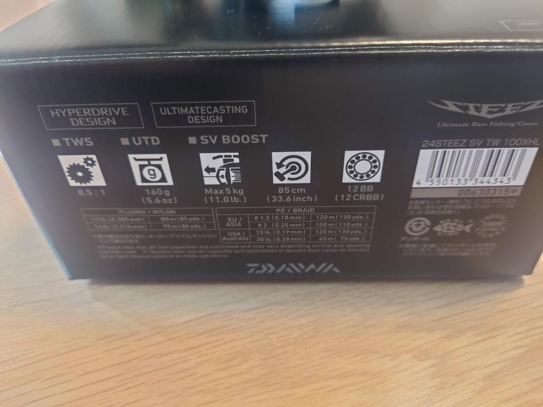 【未使用品】ダイワ STEEZ SV TW 100XHL KTF 8.5 左