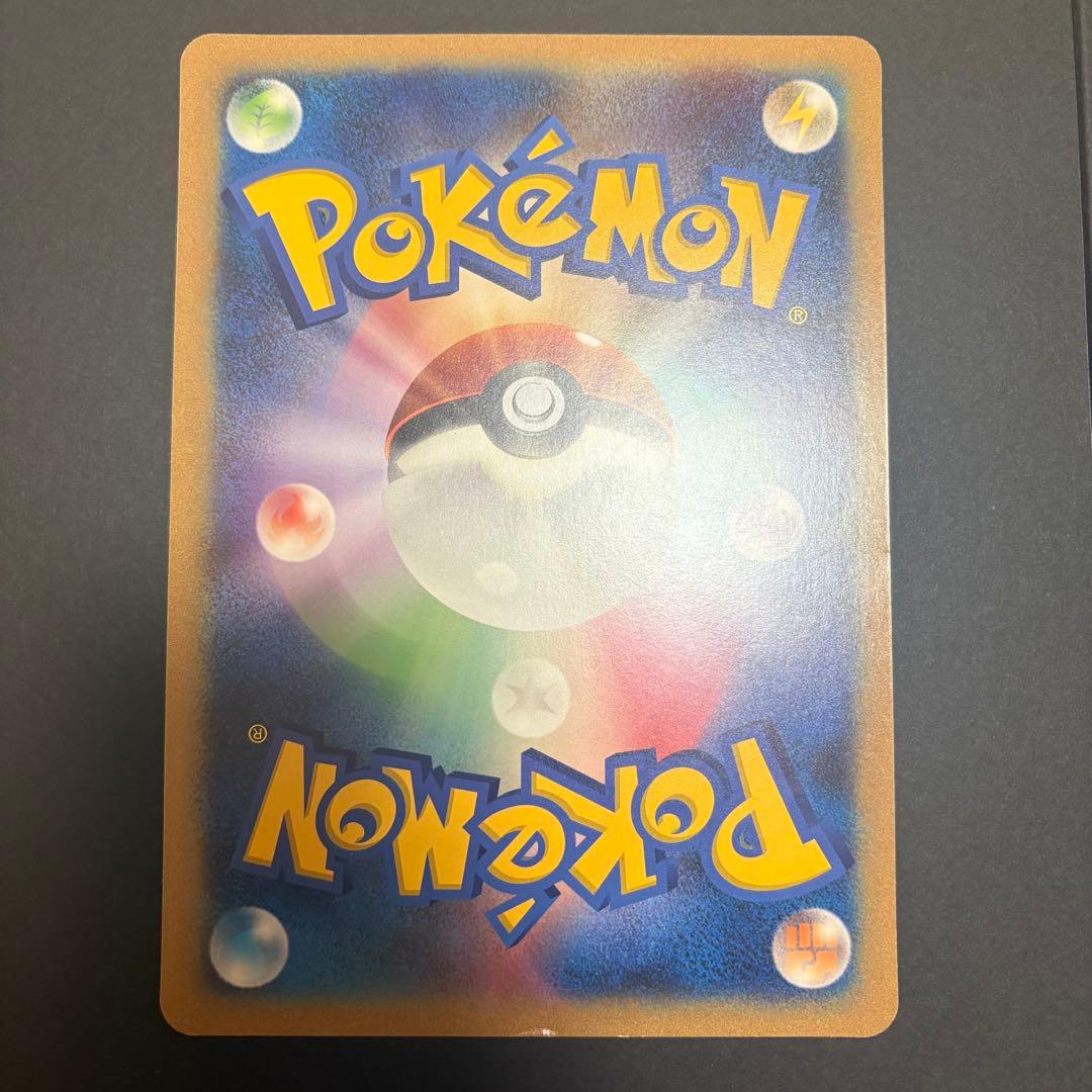 ピカチュウ BW-P 名古屋 ポケモンセンター おひっこし ジャンボカード