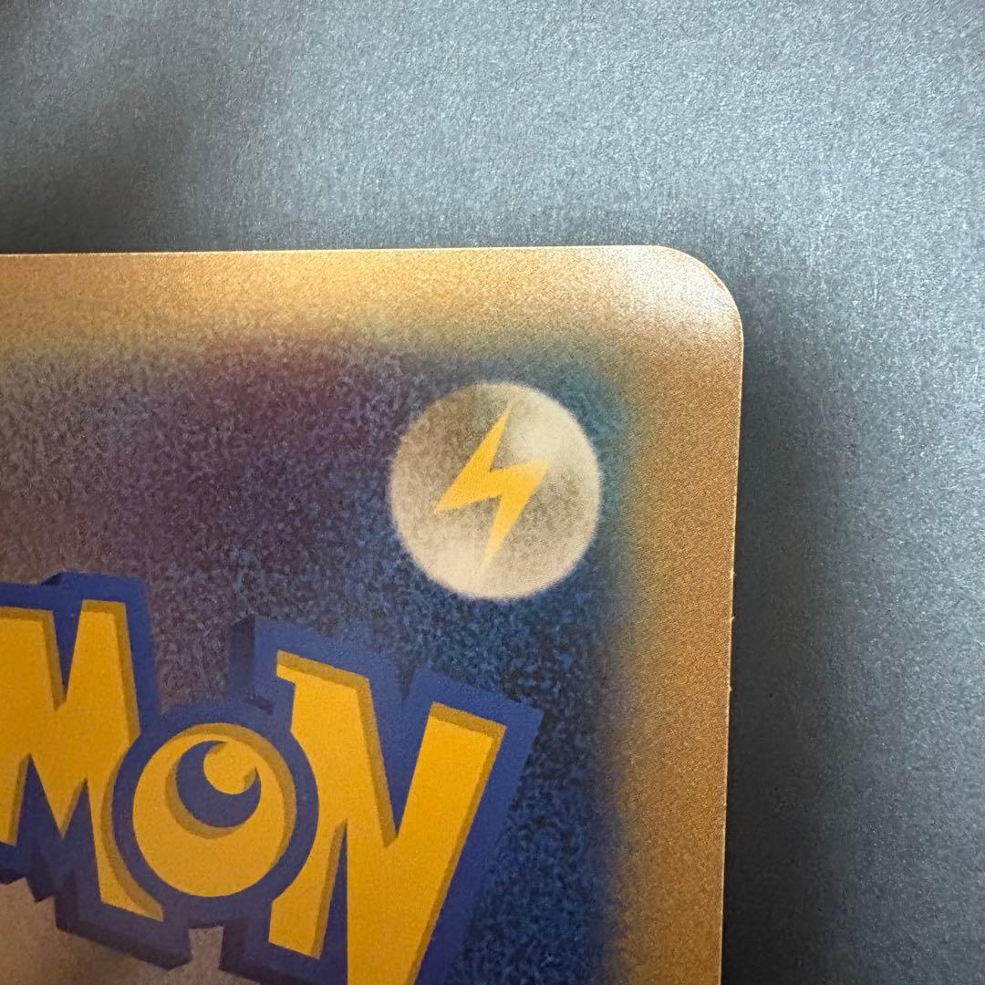 ピカチュウ BW-P 名古屋 ポケモンセンター おひっこし ジャンボカード