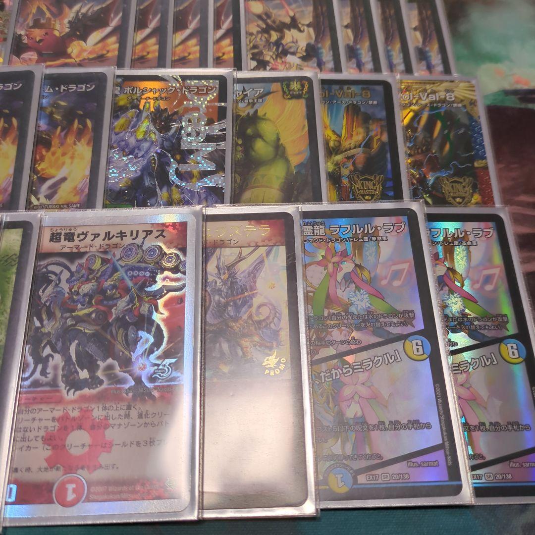 リースボルシャック　デッキ　にじさんじスリーブ付