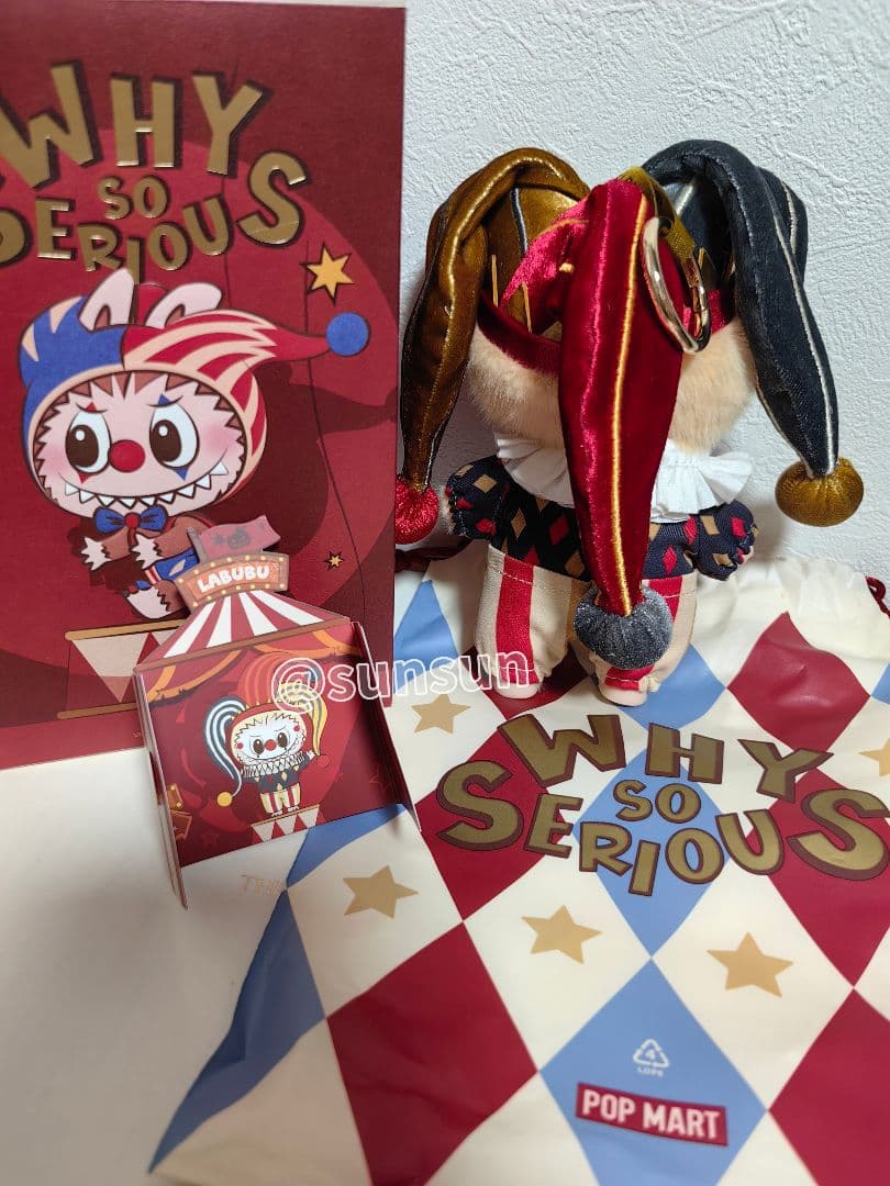 POPMART Why So Serious ぬいぐるみ スーパーシークレット
