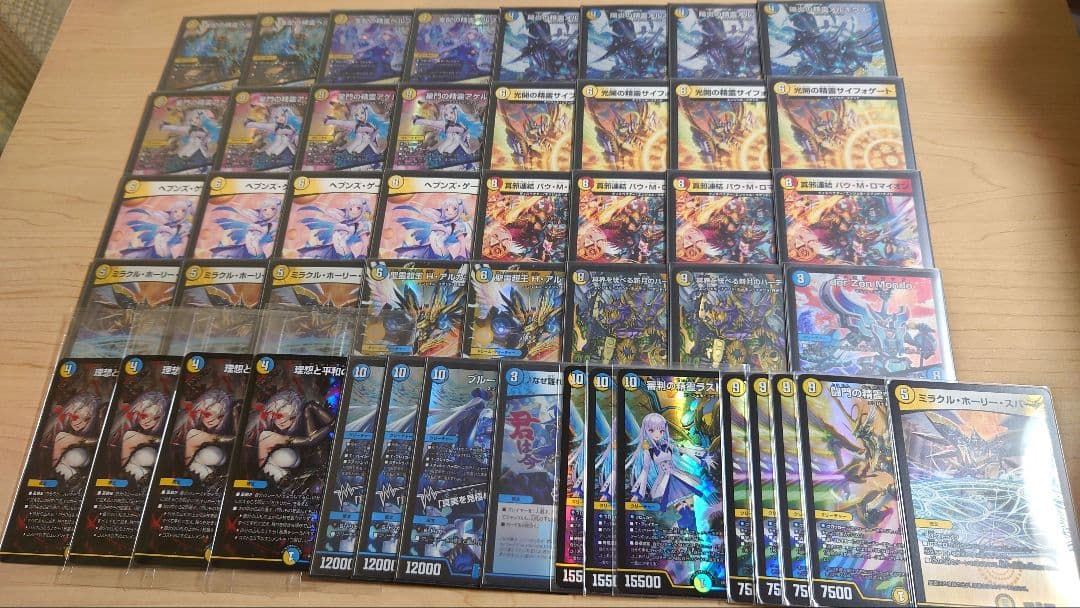 青白天門 リゼ天門 デッキ 高レート