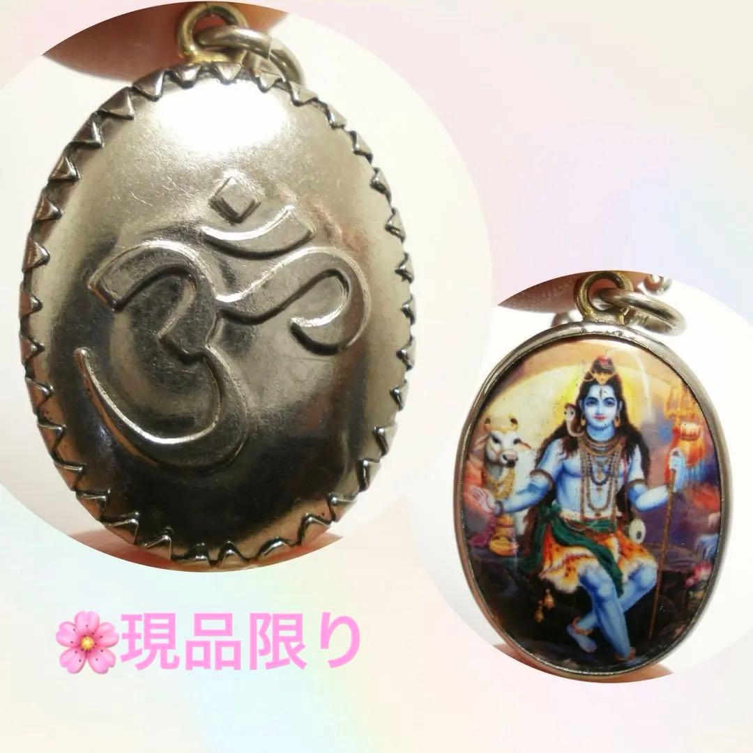 ＊週末価格＊　【完売品✴︎現品限り】藤井風さん　オームペンダント シヴァ⭐︎おまけ付