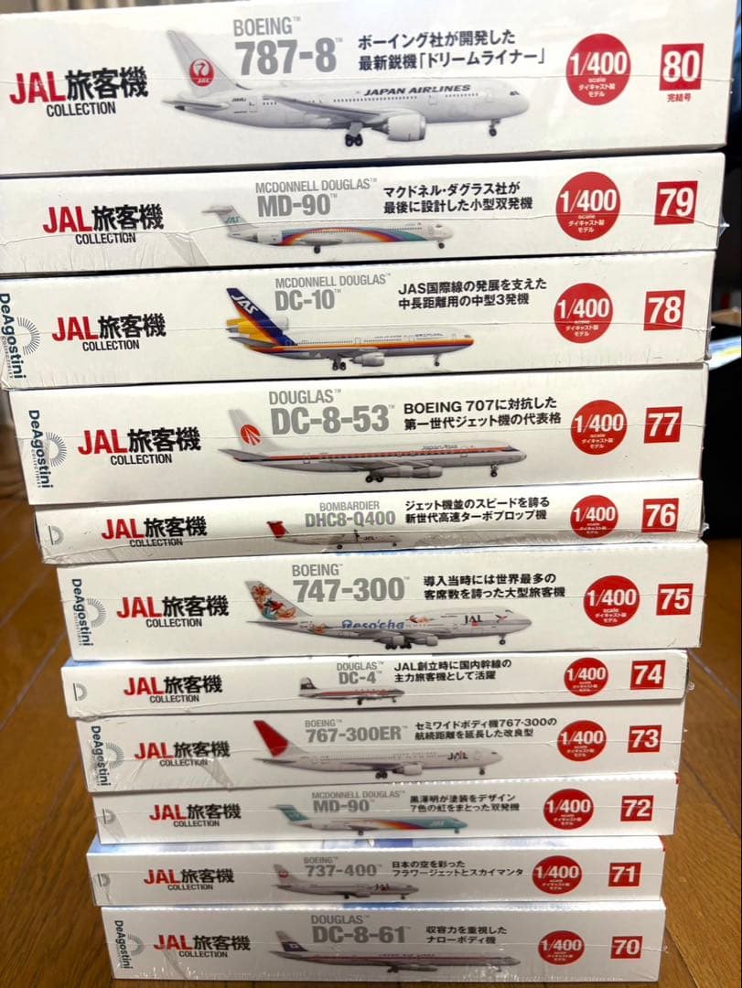 【EIGITRADING公式アカウント03】4/全4 ディアゴスティーニ