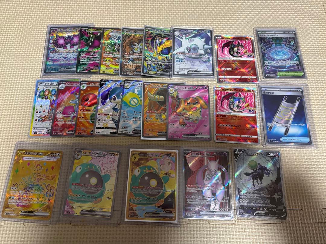ポケモンカードSAR.SR.AR まとめ売り　引退品