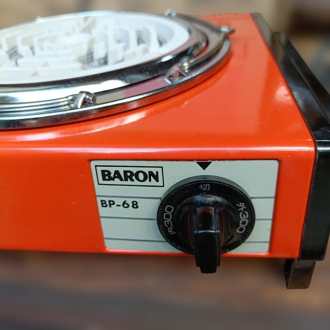 希少 美品 昭和レトロ　電気コンロ 蔵出し