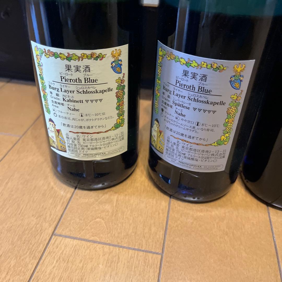 多様なワイン　セット　ピーロートなど