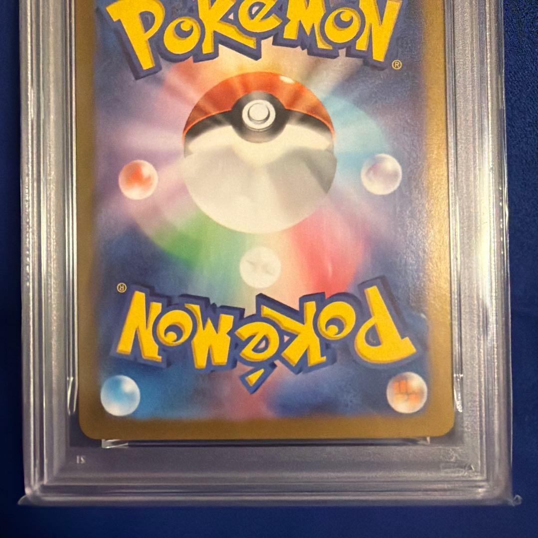 【早い者勝ち！】ゲッコウガex sar psa10