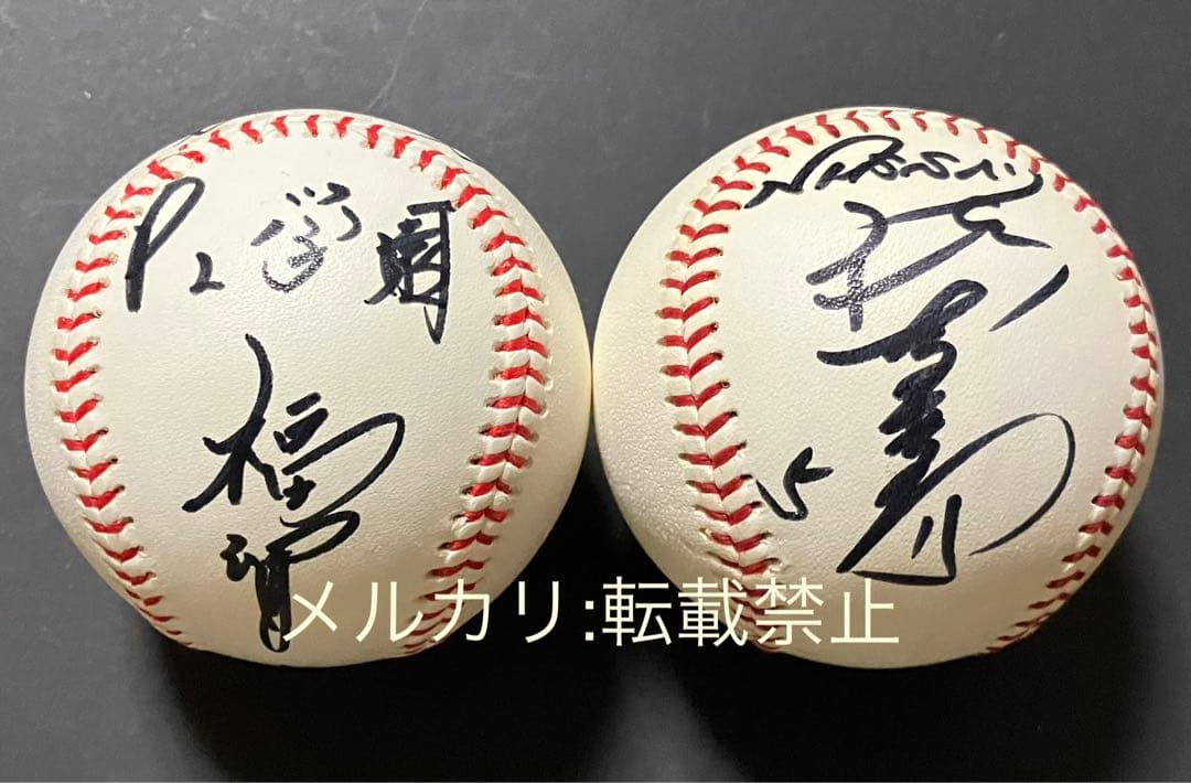 福留孝介 PL学園 日本生命 直筆サインボール 2個セット アマチュア時代