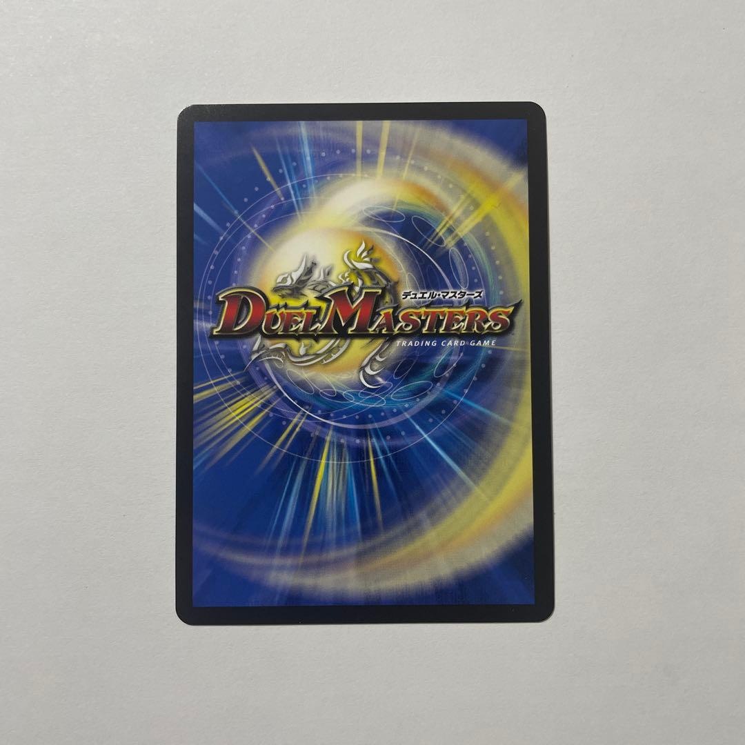 若き大長老 アプル【金トレジャー】