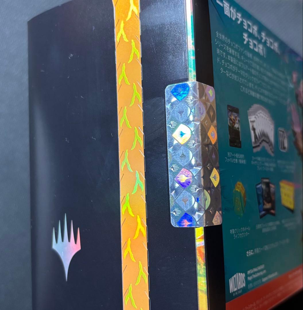 FINAL FANTASY マジック：ザ・ギャザリング