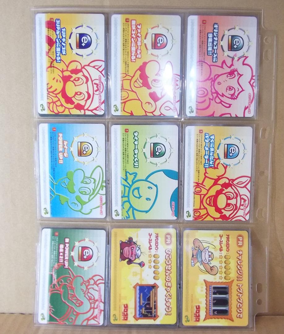 最終値下げ スーパーマリオアドバンス4 カードe+ 1弾2弾フルコンプセット