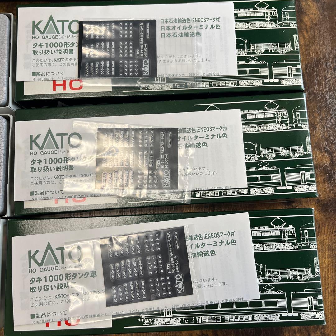 KATO／1-822タキ1000(日本オイルターミナル色)×6両セット