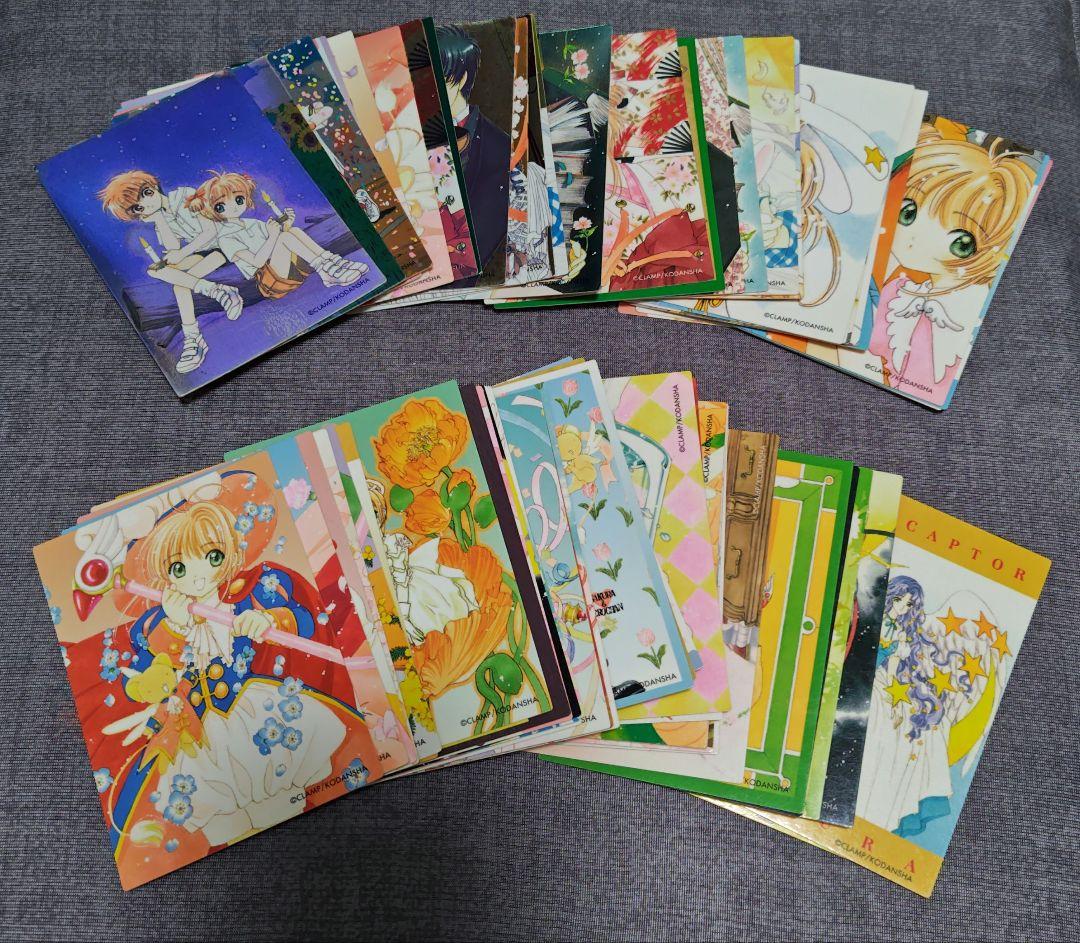 a*e様 カードキャプターさくら トレーディングカード67枚セット