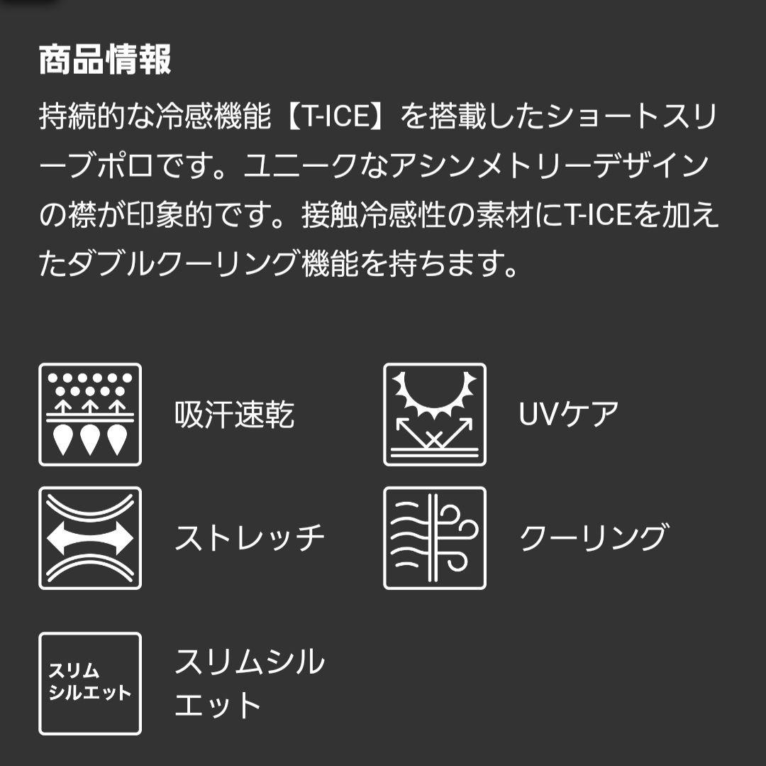 ★sale★TAYLORMADE T-ICE サイドスナップ バイカラ(白)L新