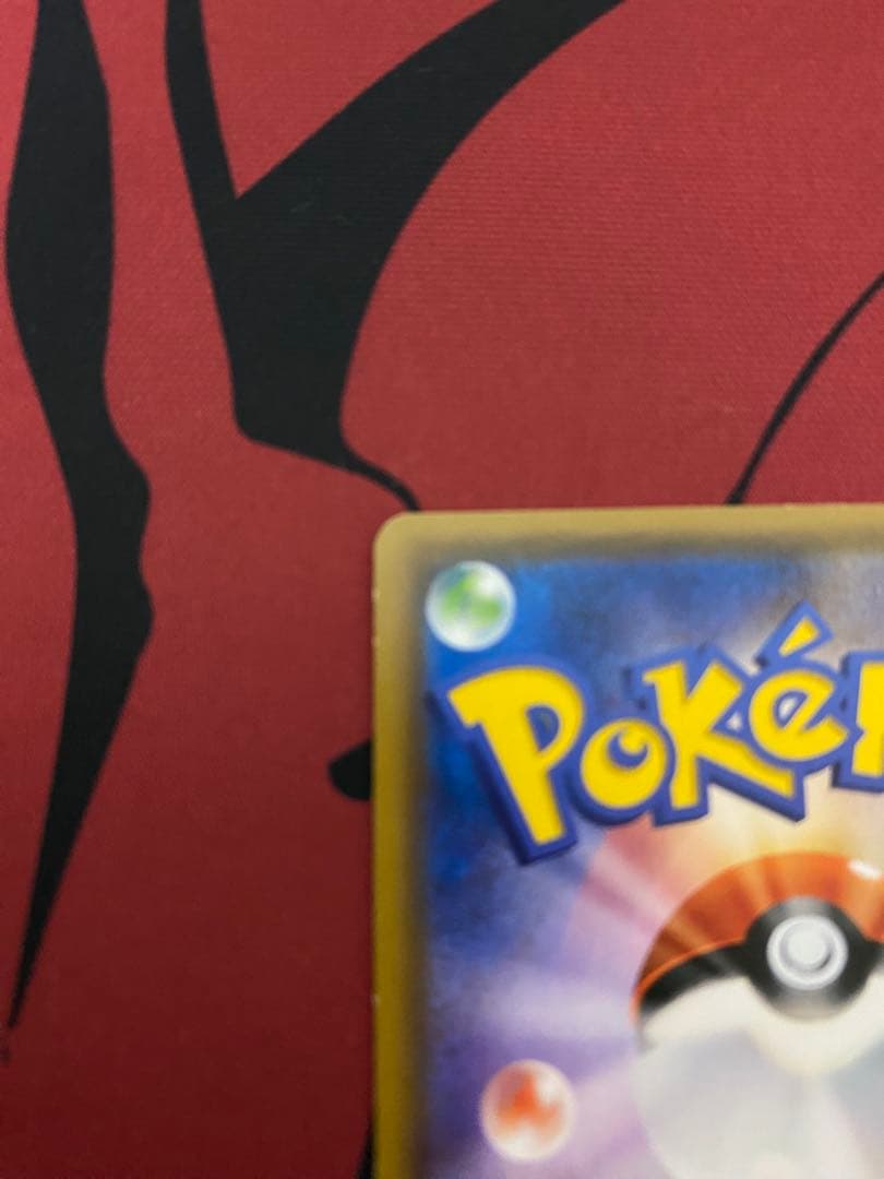 サトシのピカチュウ GX ロケット団のミミッキュ GX まとめ売り