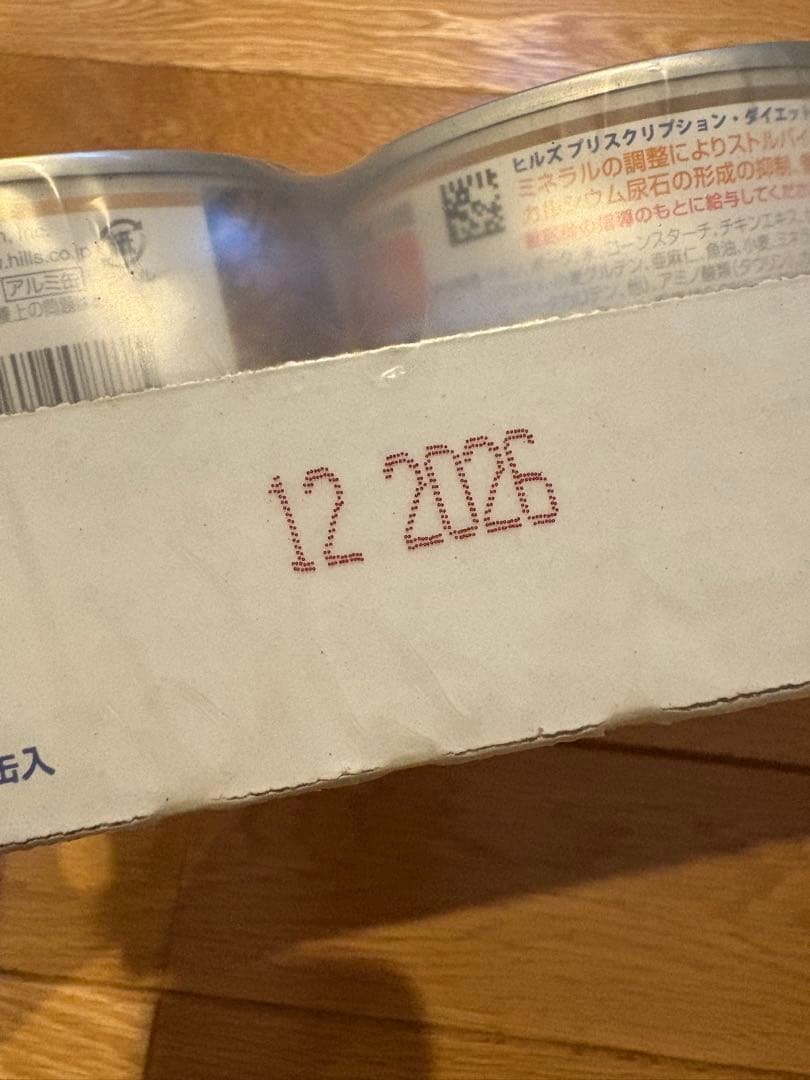 ヒルズ　c/d 尿ケア　マルチケア　犬用　チキン&野菜入りシチュー　22缶