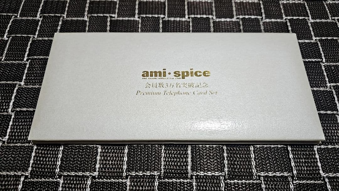 鈴木あみ 限定 カード14枚セット