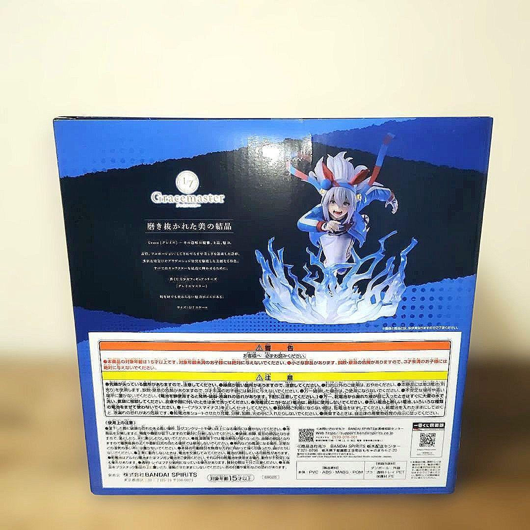 一番くじ　ウマ娘シンデレラグレイ　C賞 タマモクロス 覚醒フィギュア