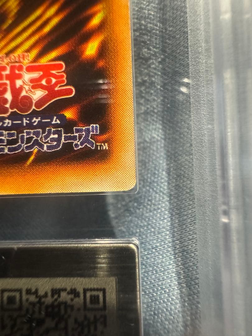 極美品　極艶　完全究極態グレートモス　ARS9 初期　シークレットレア　遊戯王