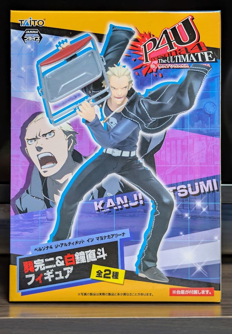 ペルソナ4 ジ・アルティメット イン マヨナカアリーナ フィギュア 巽完二