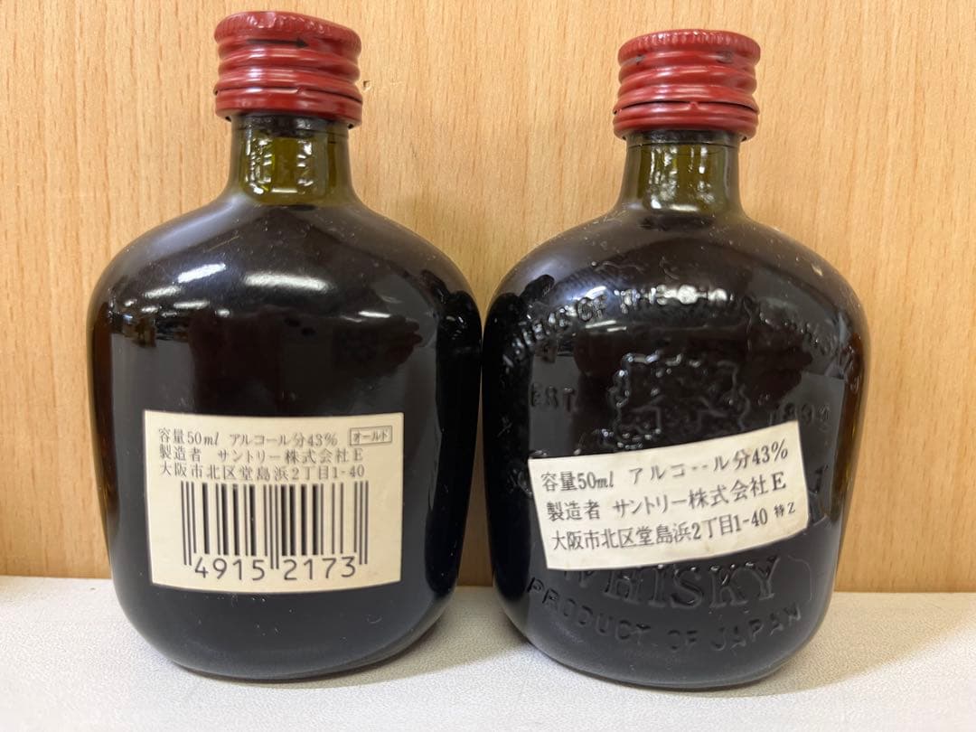 G89 古酒 未開栓 ミニボトル ウイスキーセット