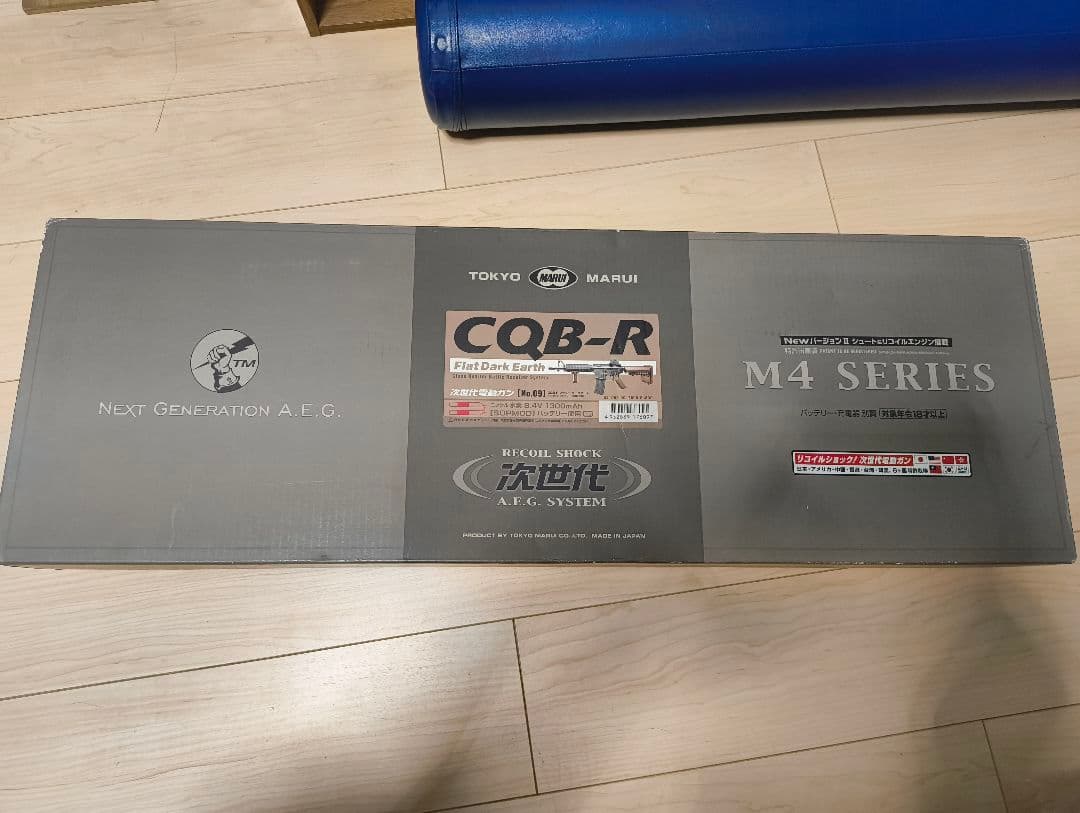 たかひろさん用　マルイ　次世代電動ガン　M4 フラットダークアース