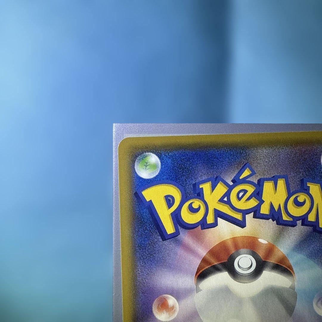 美品　ポケモンカード 25th プロモ ピカチュウ　25周年　お誕生日