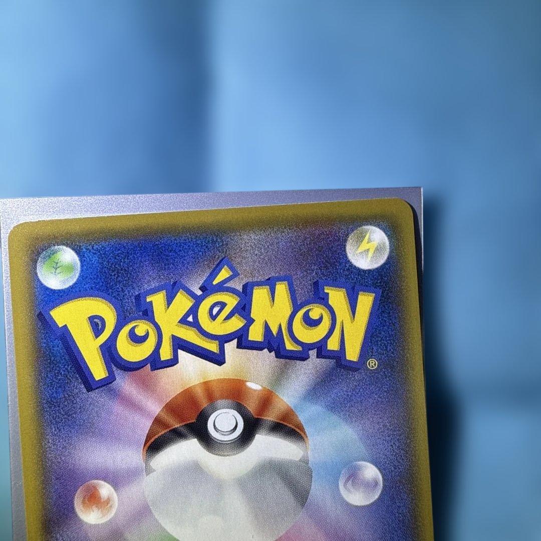 美品　ポケモンカード 25th プロモ ピカチュウ　25周年　お誕生日