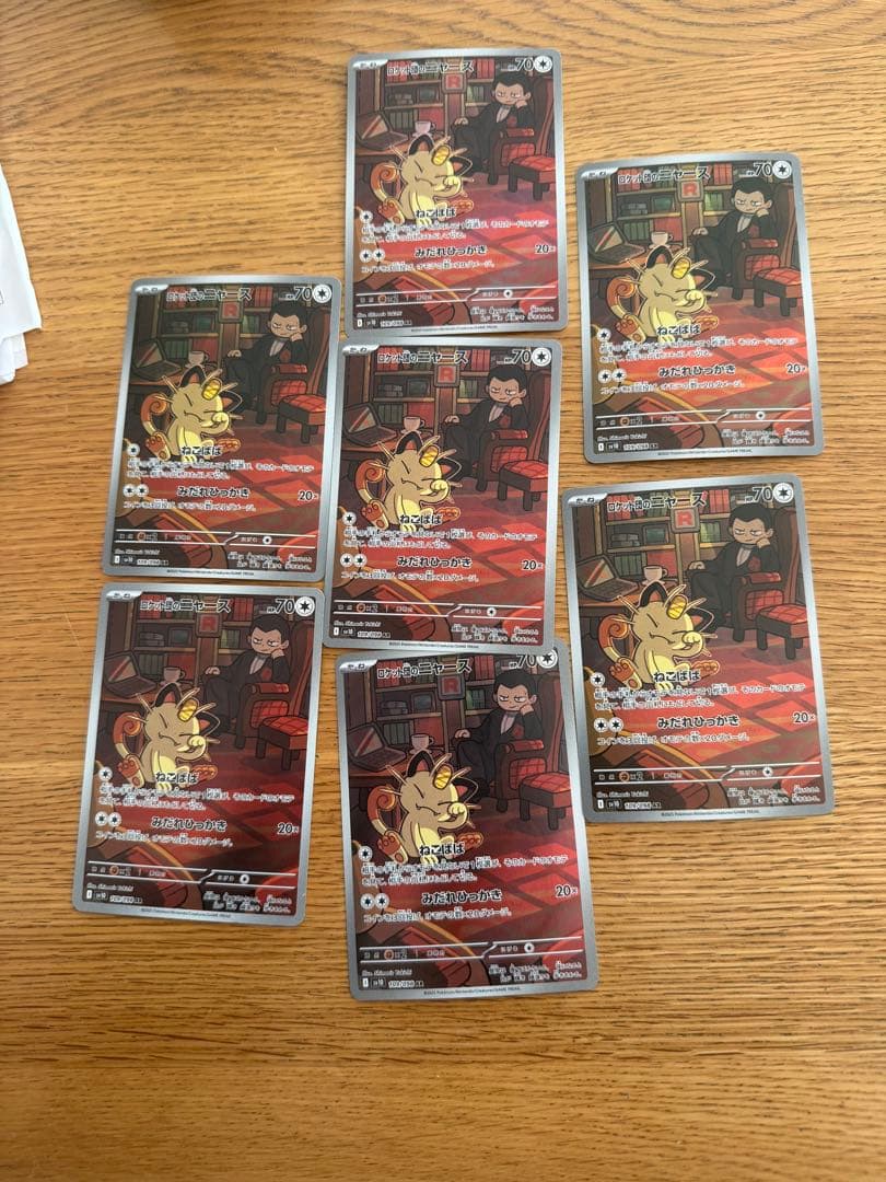 ポケカ 引退品 検定品あり！