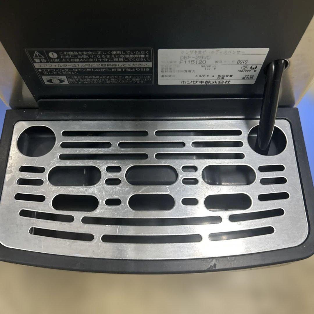 6952 DBF-25WD 業務用 2口 生ビールディスペンサー ヘッド付き