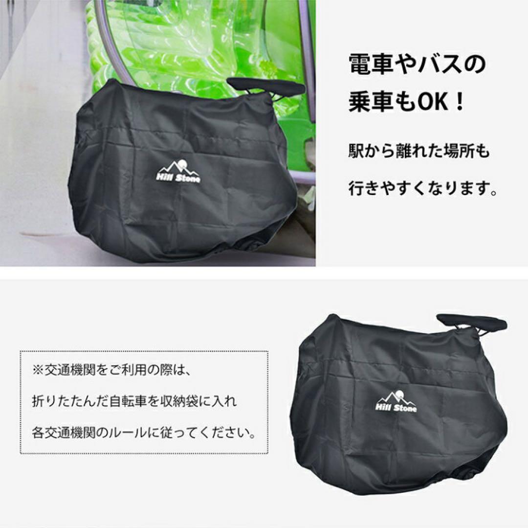 2/7まで限定【新品】シマノ7段ギア 折りたたみ自転車 20インチ　ホワイト