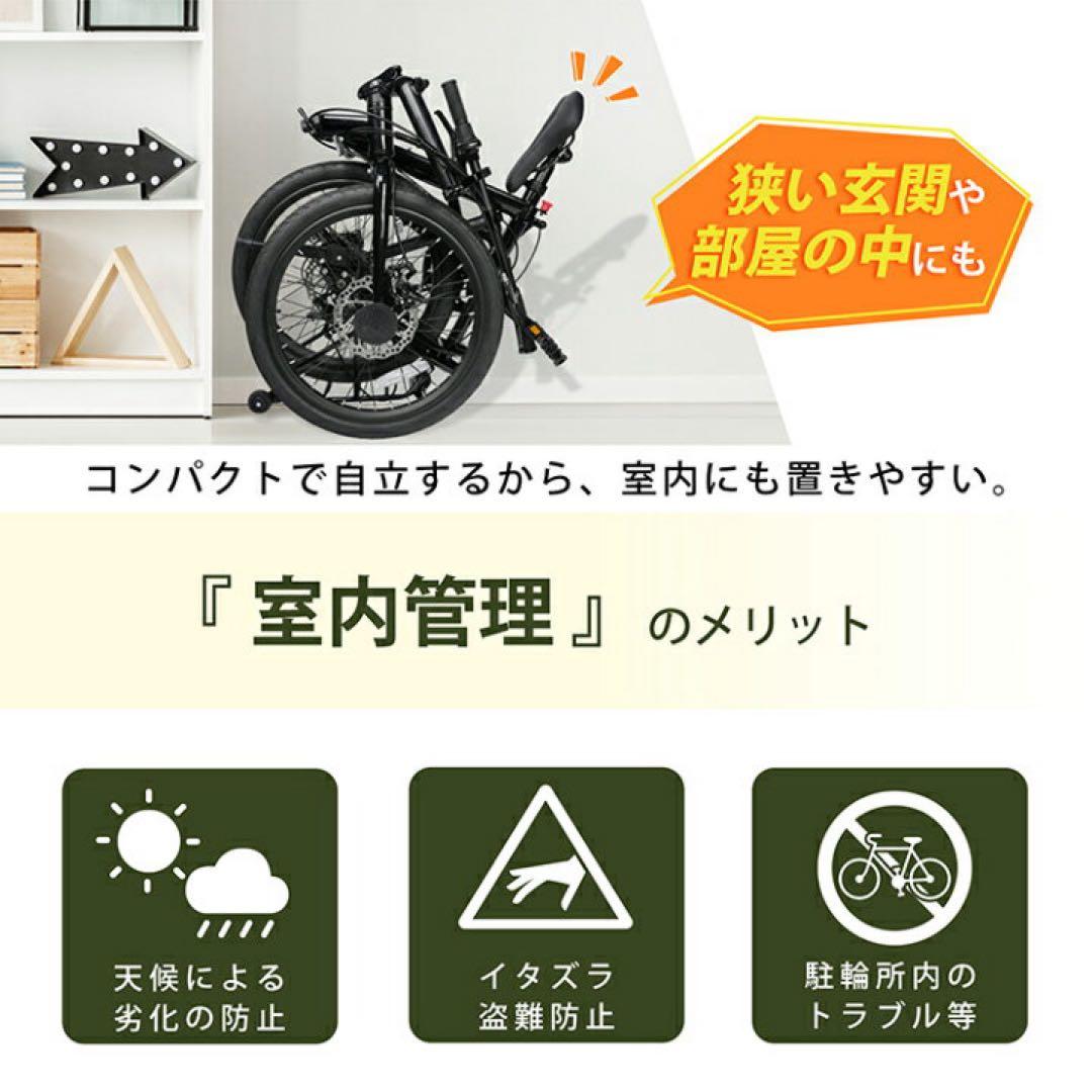 2/7まで限定【新品】シマノ7段ギア 折りたたみ自転車 20インチ　ホワイト