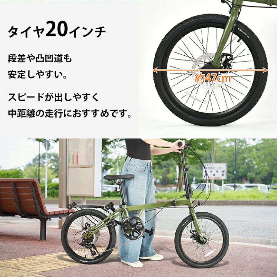 2/7まで限定【新品】シマノ7段ギア 折りたたみ自転車 20インチ　ホワイト