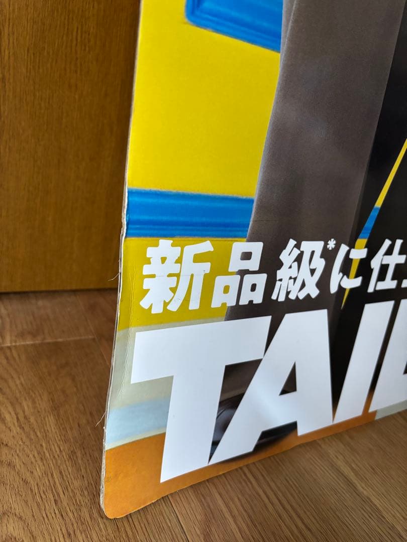 寺西拓人　等身大パネル　販促ボード