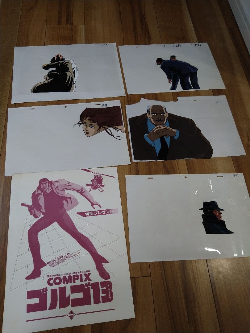 劇場版ゴルゴ13のセル画セット