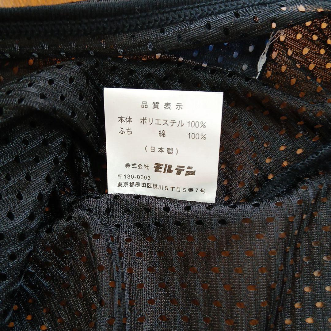 モルテンバスケットジュニアビブス 4～13番 ホワイト とブラック　10枚セット