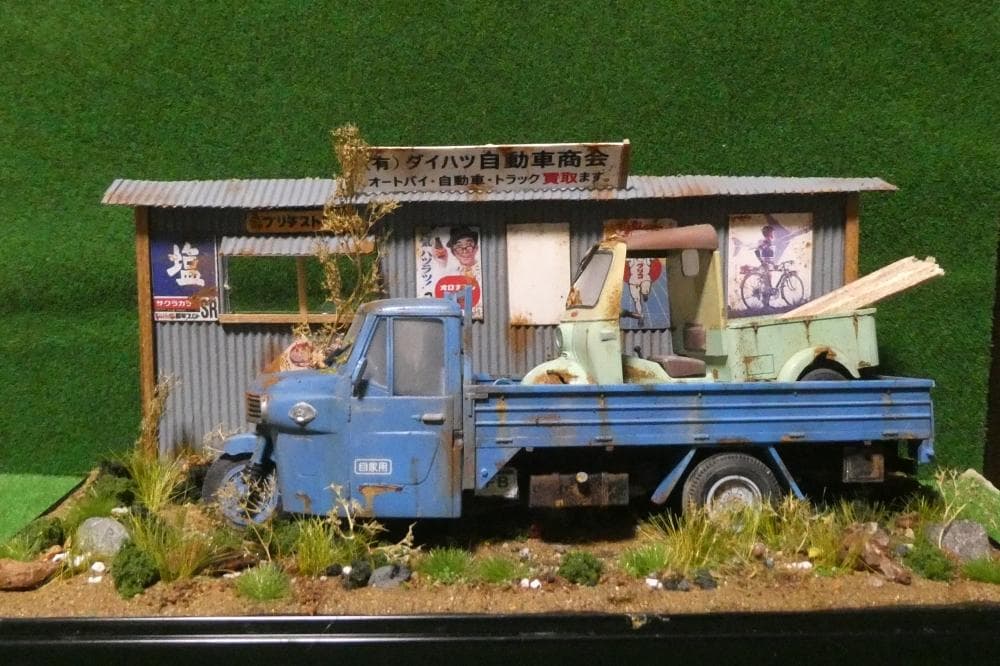 1/32 ダイハツCM10T・ミゼット昭和レトロ風景 ジオラマ完成品 錆汚し加工