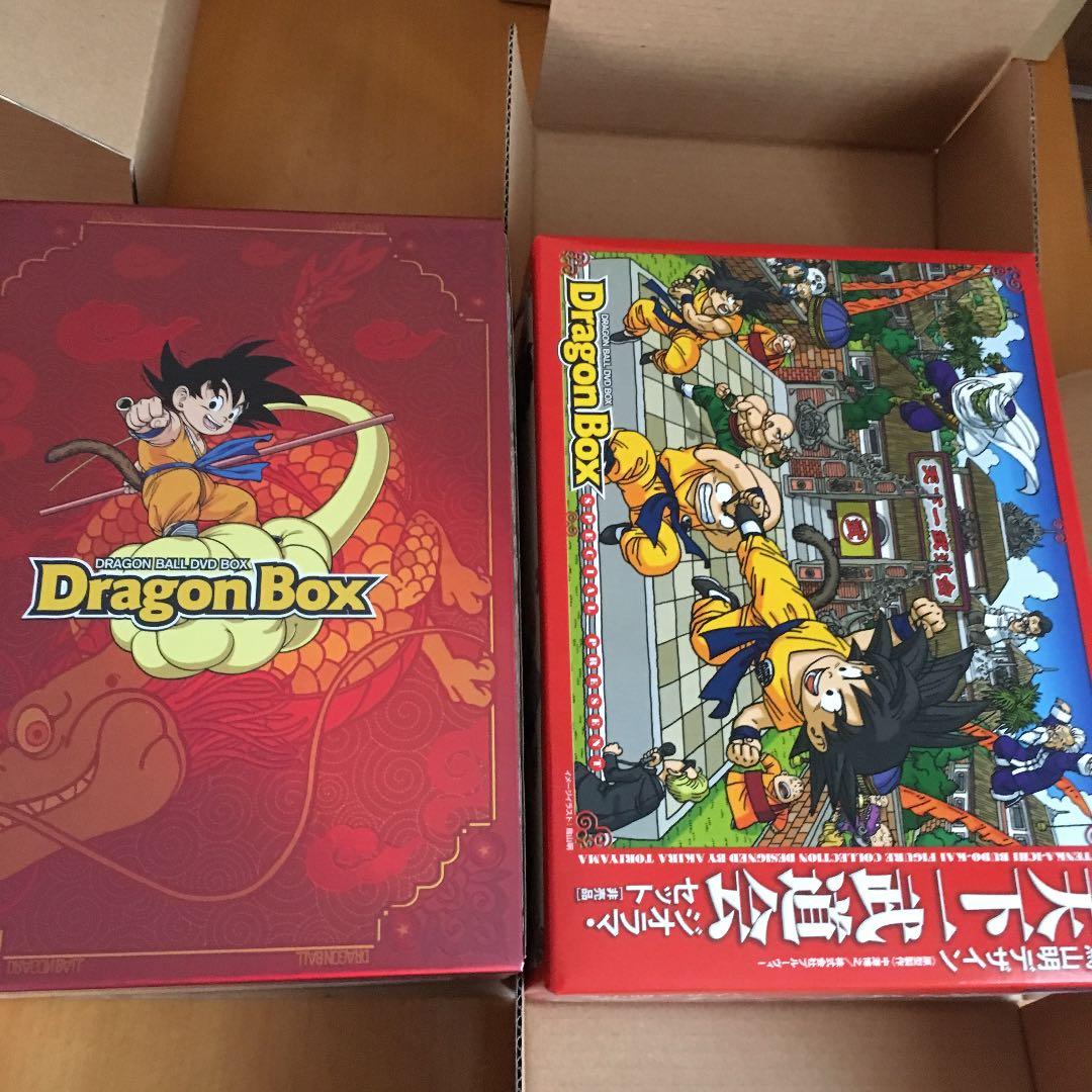 ドラゴンボール DVD BOX