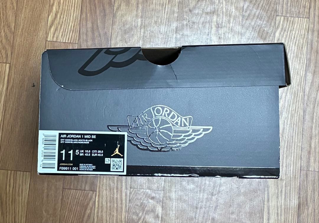 【新品タグ箱付】ナイキ エアジョーダン1 ミッド \"パンダエレファント\"