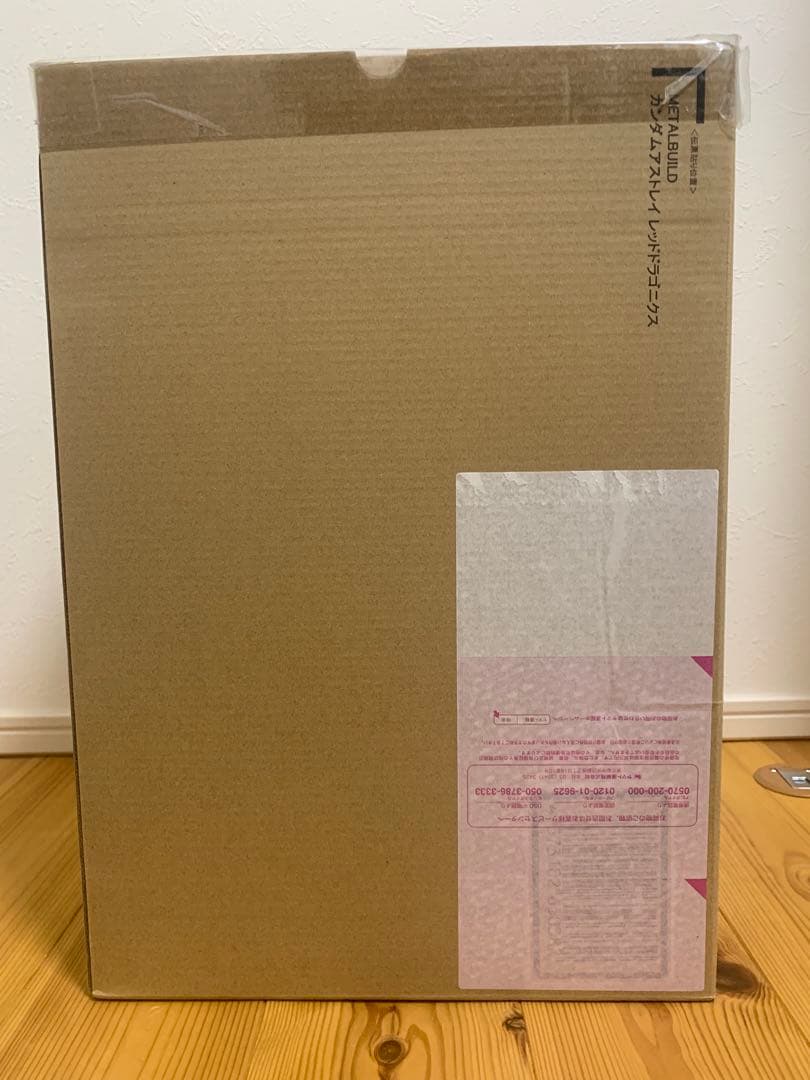 メタルビルド ガンダムアストレイ レッドドラゴニクス