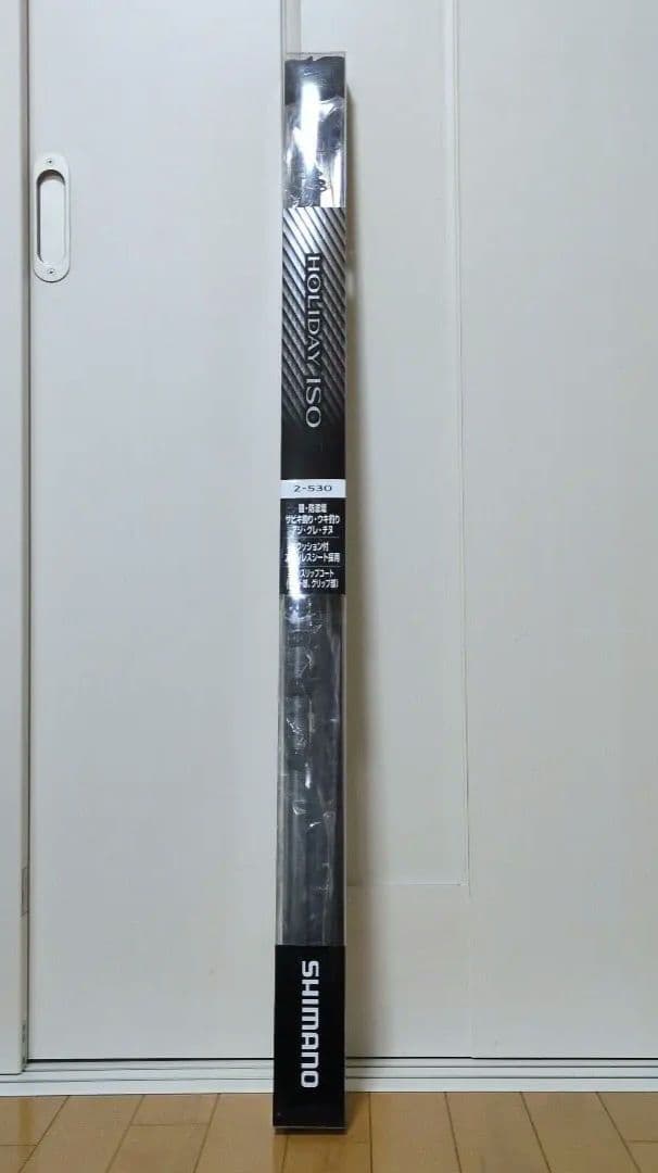 新品　SHIMANO ホリデー磯　ISO 釣竿2-530　2号