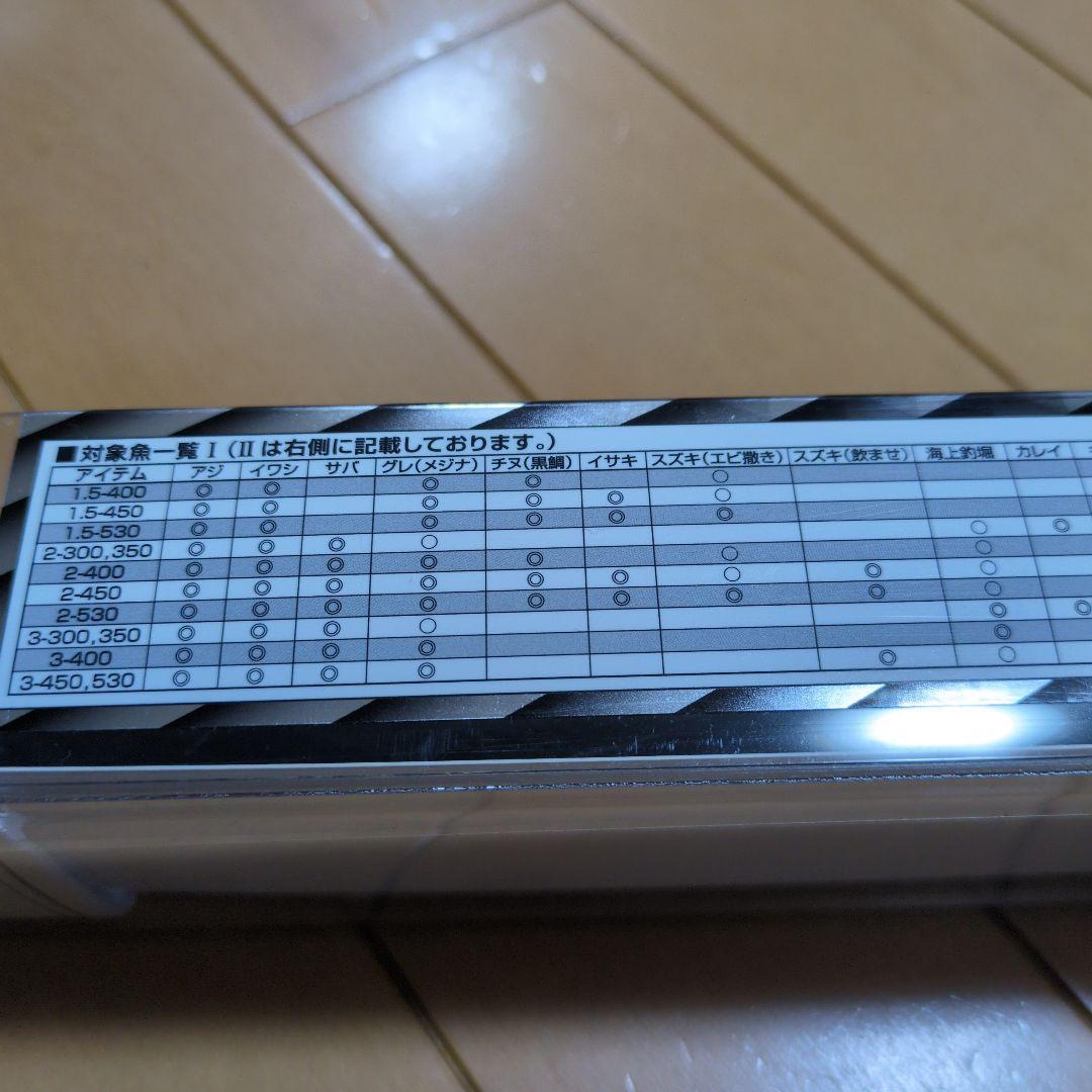 新品　SHIMANO ホリデー磯　ISO 釣竿2-530　2号