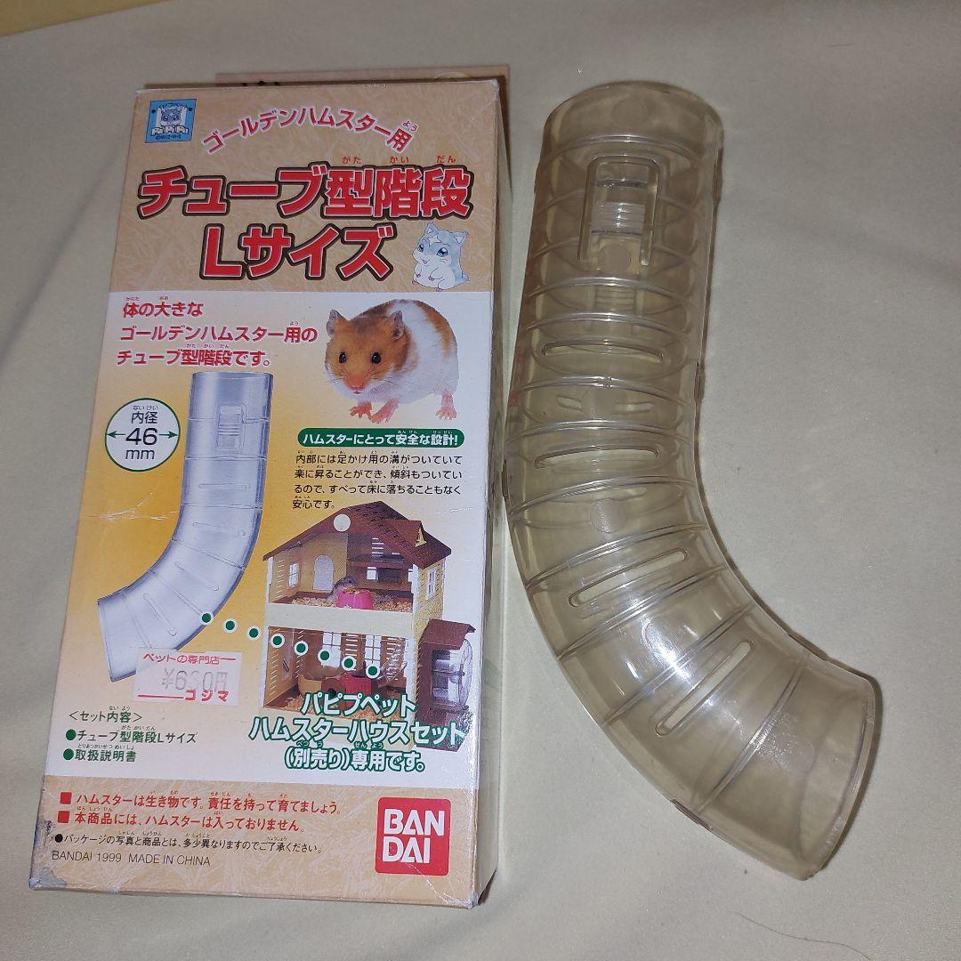 ハムスター 飼育セット/電子パネルヒーター など