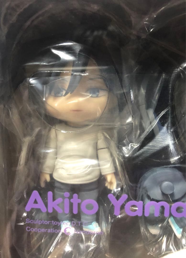 ねんどろいど　山田くんとLv999の恋をする　山田秋斗