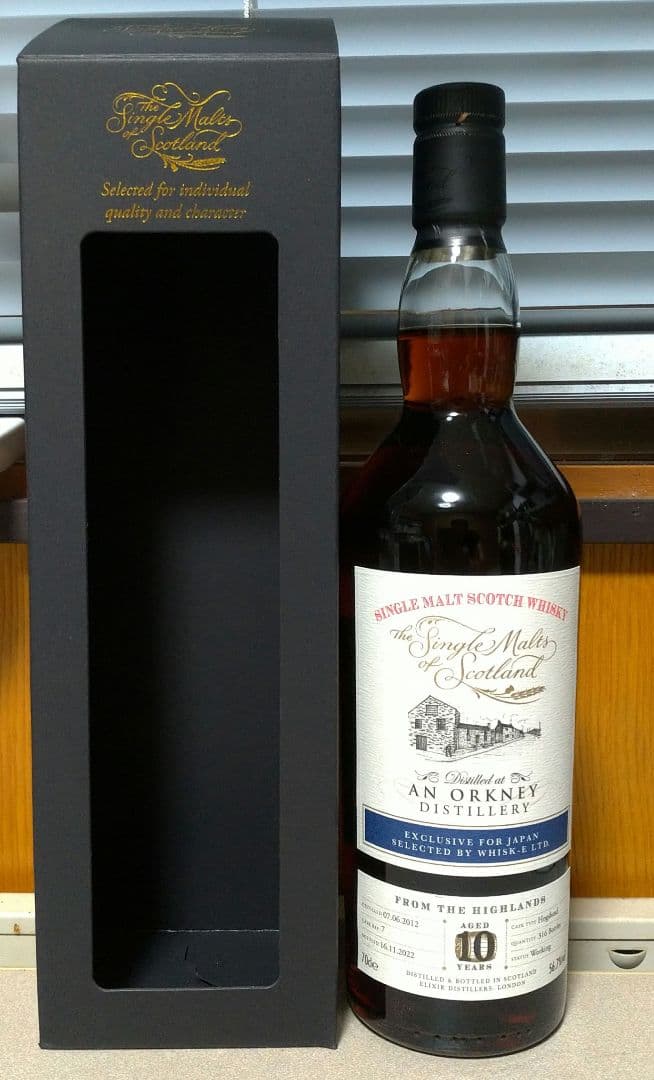 アンオークニー 10年 2012 Orkney Highland Park